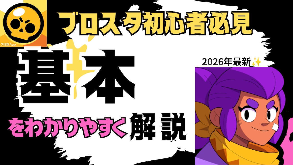 YouTubeサムネ制作します ゲーム実況向けの目立つサムネ制作 イメージ1