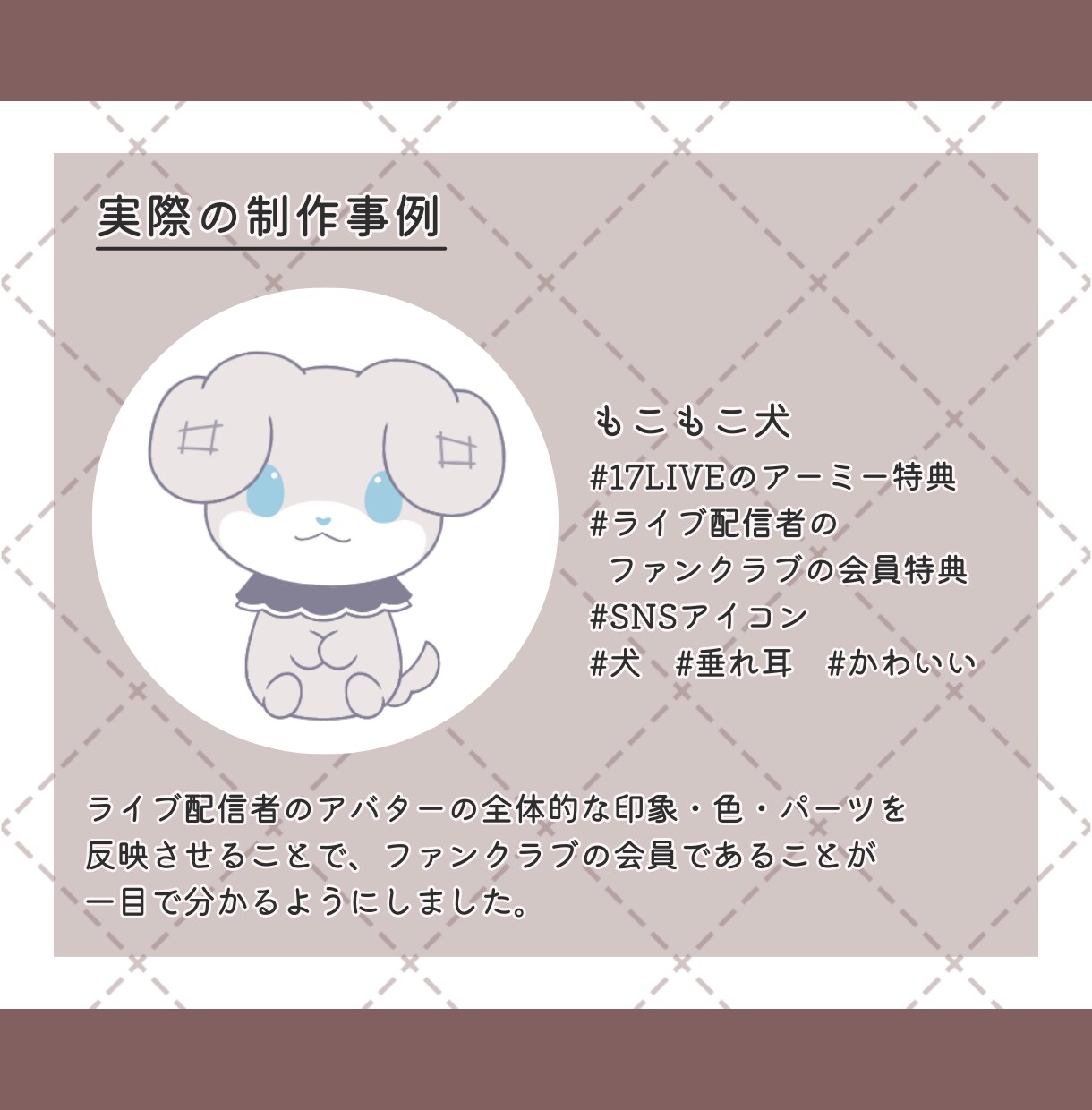 商用利用OK！ゆるキャラをデザインします あなたの企業・団体・地域を、ゆるキャラでPRしませんか？ イメージ7
