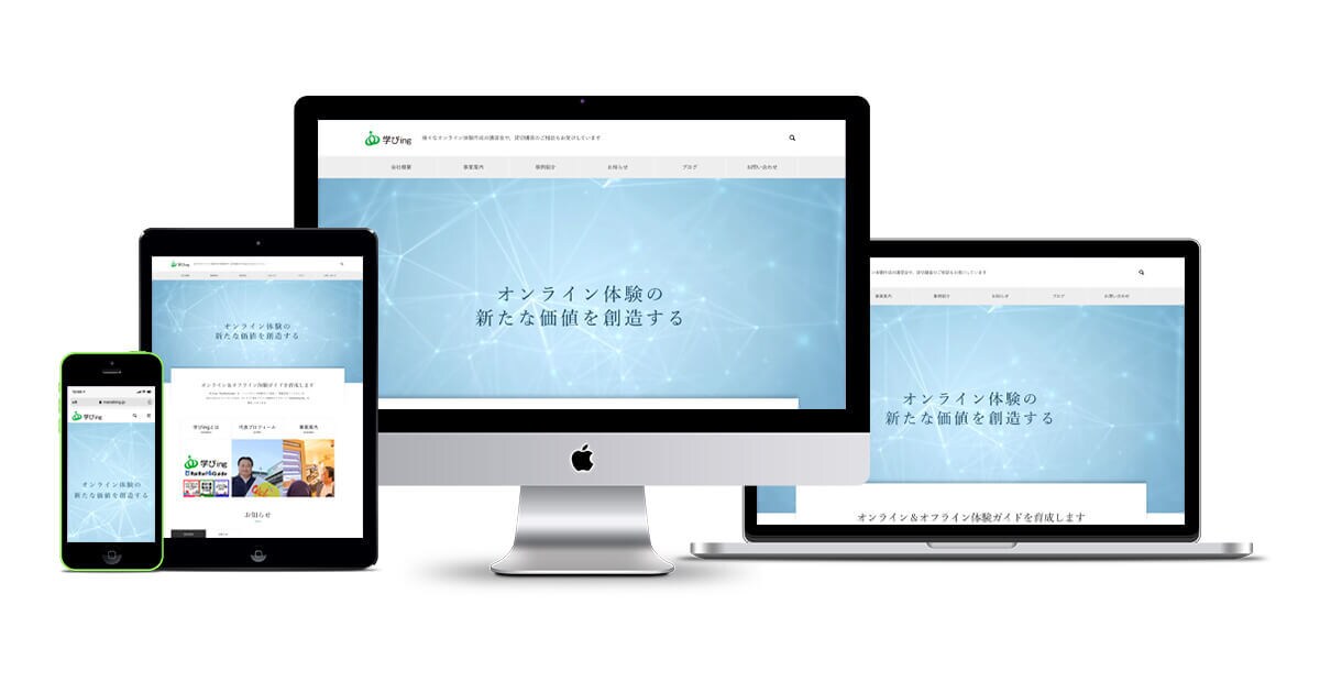 集客・SEO対策 ワードプレスでHP制作します リニューアル時、現状HPを拝見し、改善提案資料を作成します イメージ6