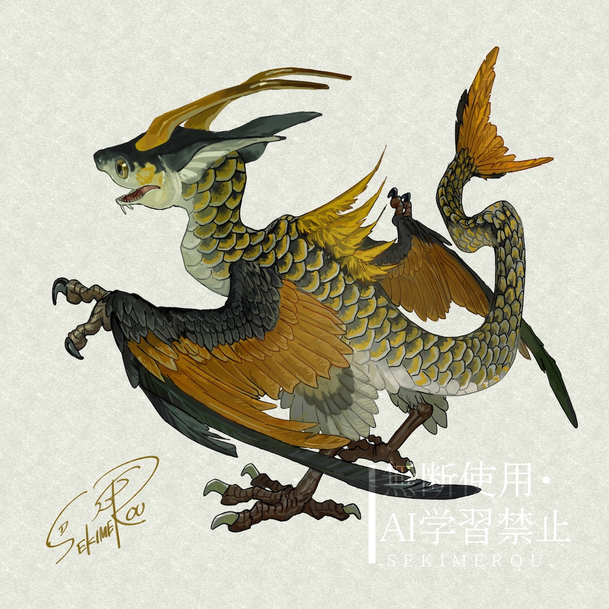 ちいさな怪獣｜絵画 原画 動物画 ドラゴン イラスト ドローイング