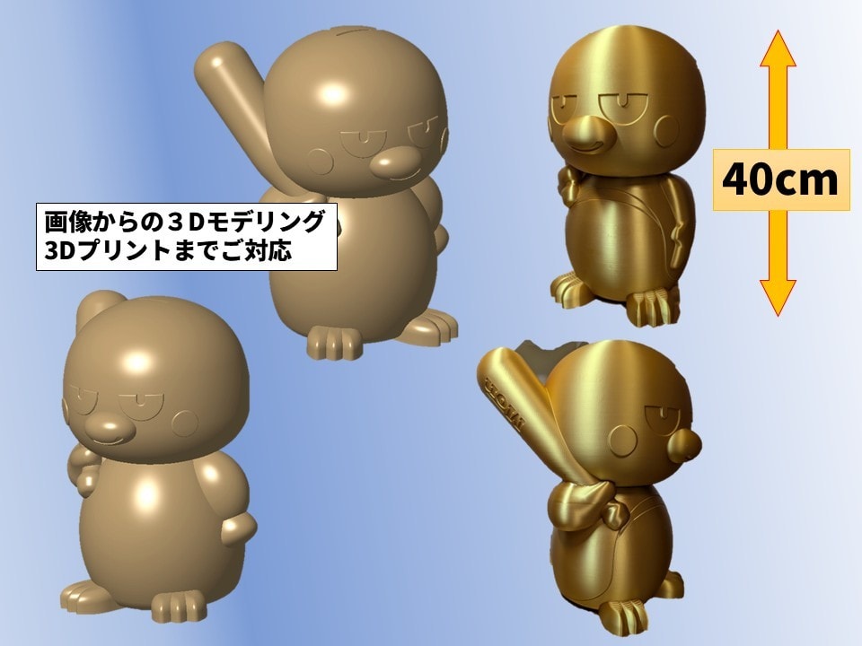 大型の3Dプリント品製作、納品致します 大型のフィギュアや、模型、建築模型など製作、納品致します！ イメージ8