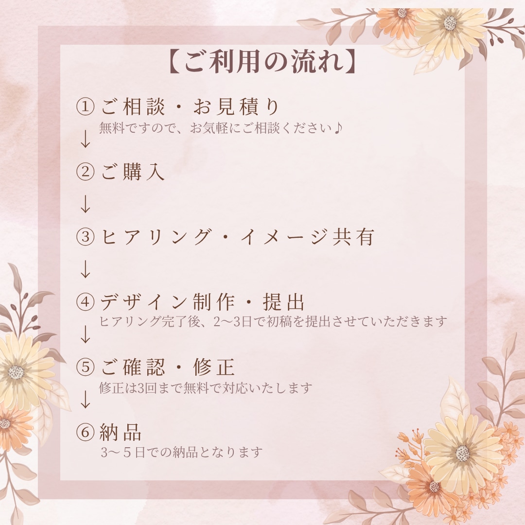 女性向け｜ふんわりやさしいバナー作成します ナチュラル・やさしい・親しみやすい世界観のデザイン制作 イメージ2
