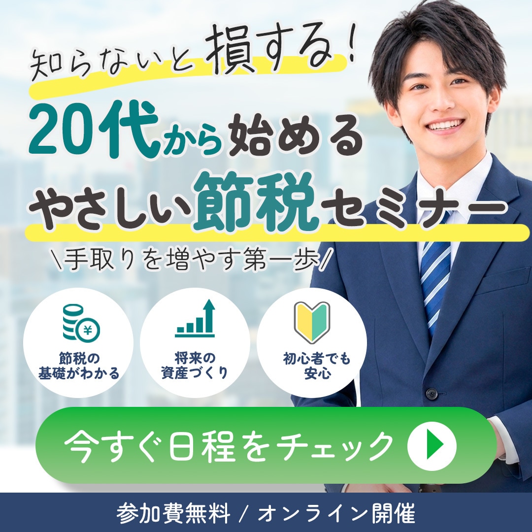 先着10名様限定！1枚1500円でバナー制作します クリックされるWebバナー・SNS画像を制作します イメージ8