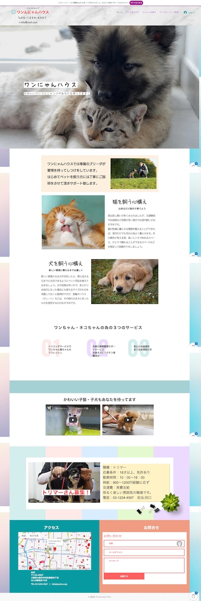 Wixでシンプルデザインのホームページ作ります どのようなイメージでもデザインいたします。 イメージ2