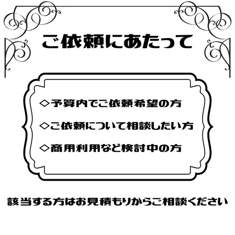 等身大イラスト描きます 商用利用◎｜ご予算相談◎｜選べる絵柄2種 イメージ5