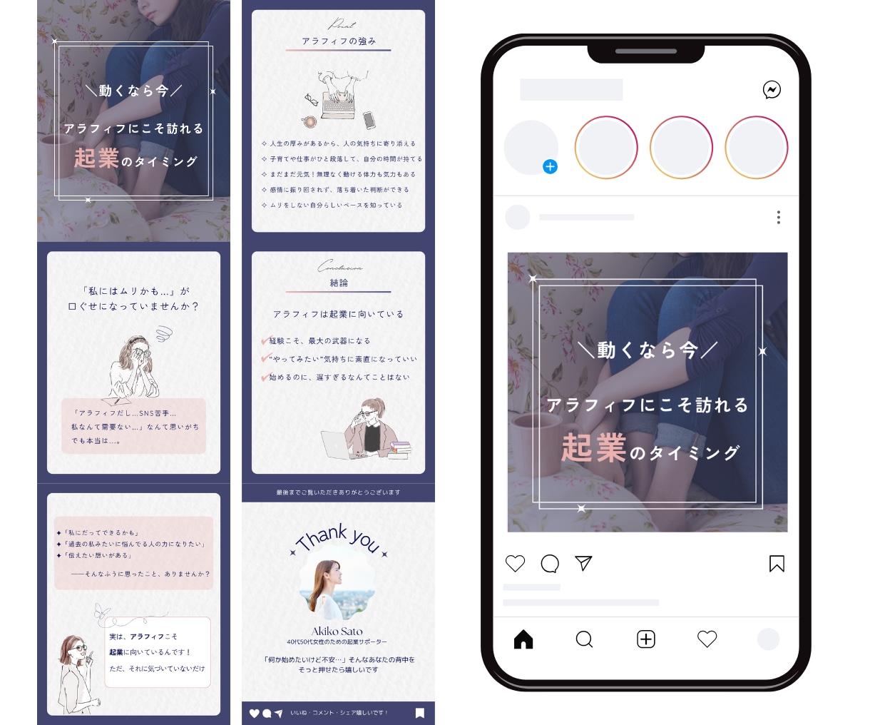 Instagramの投稿用画像作成します インスタ集客アップ/フィード投稿/テンプレート/Canva イメージ6