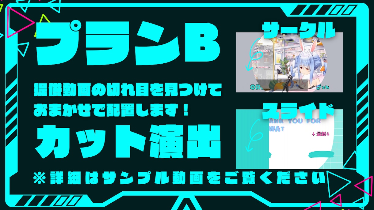 Youtube動画など格安フルテロップ編集します ★独自のAIシステムで編集自動化しているので格安です！★ イメージ9