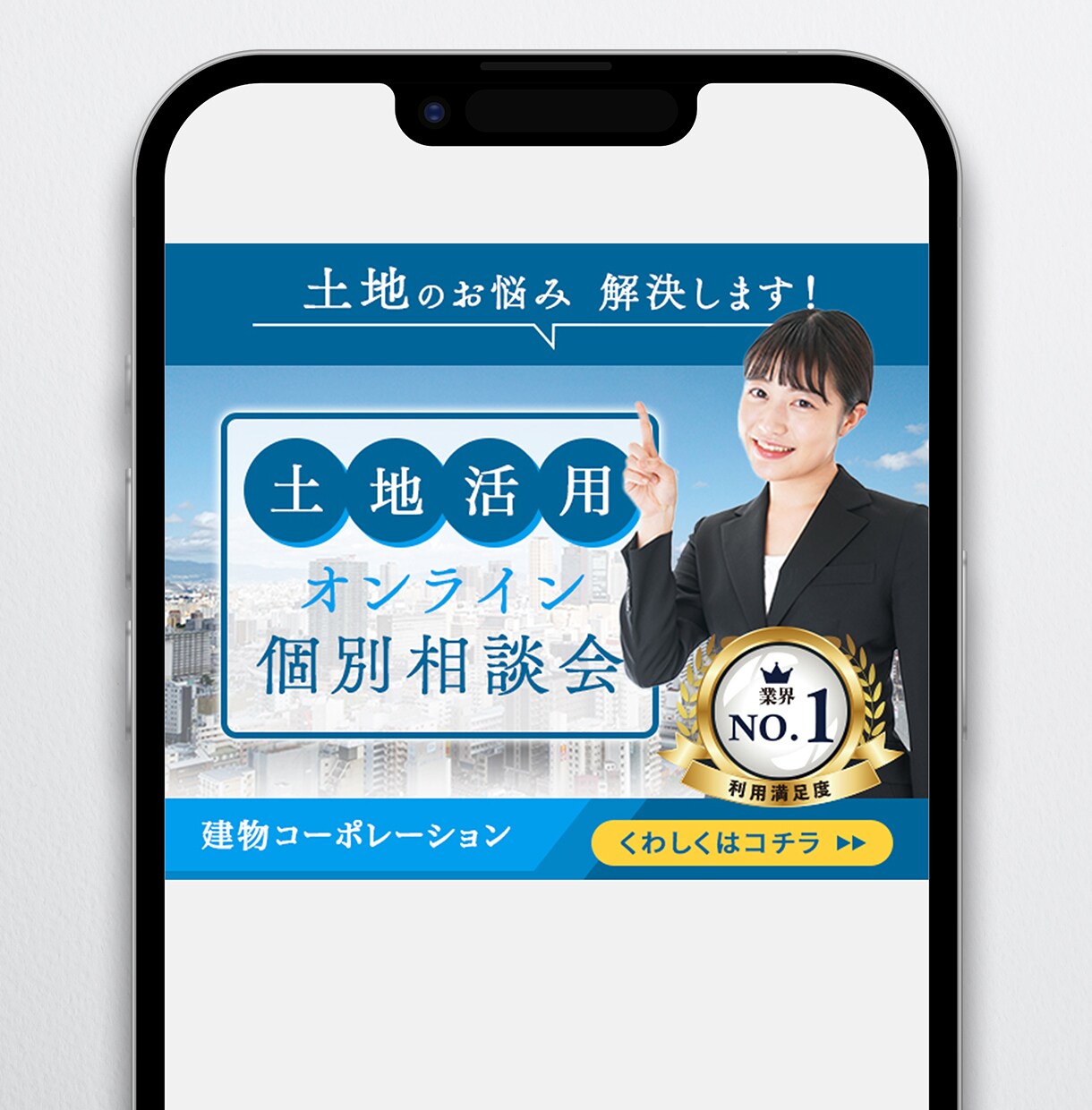 女性視点を活かした素敵なWEB画像を制作します 全サイズ一律＊ママデザイナーがお悩みのお手伝いをします イメージ6