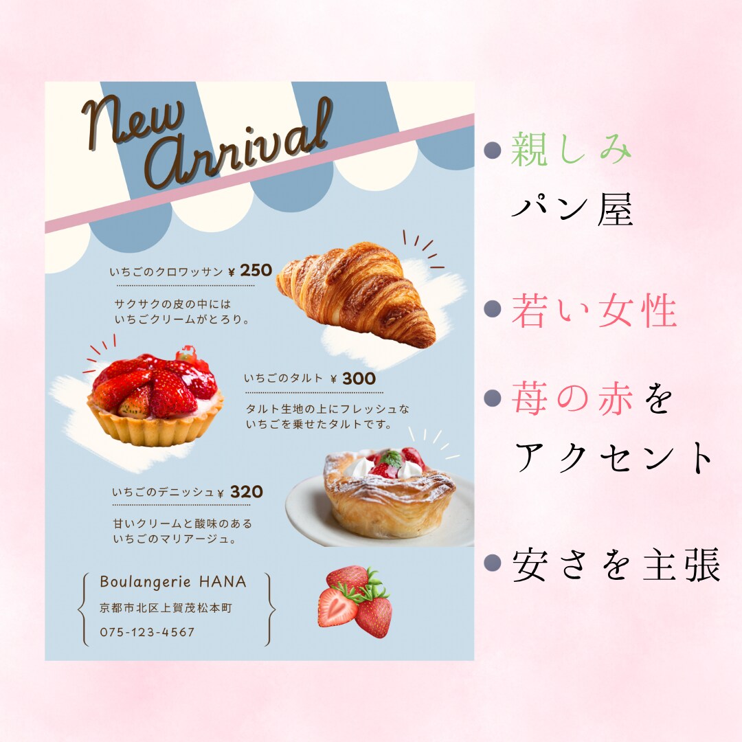 優しくフェミニンなチラシ・フライヤー作成致します 上品で女性らしい、お客様にアピールするチラシを作成いたします イメージ4