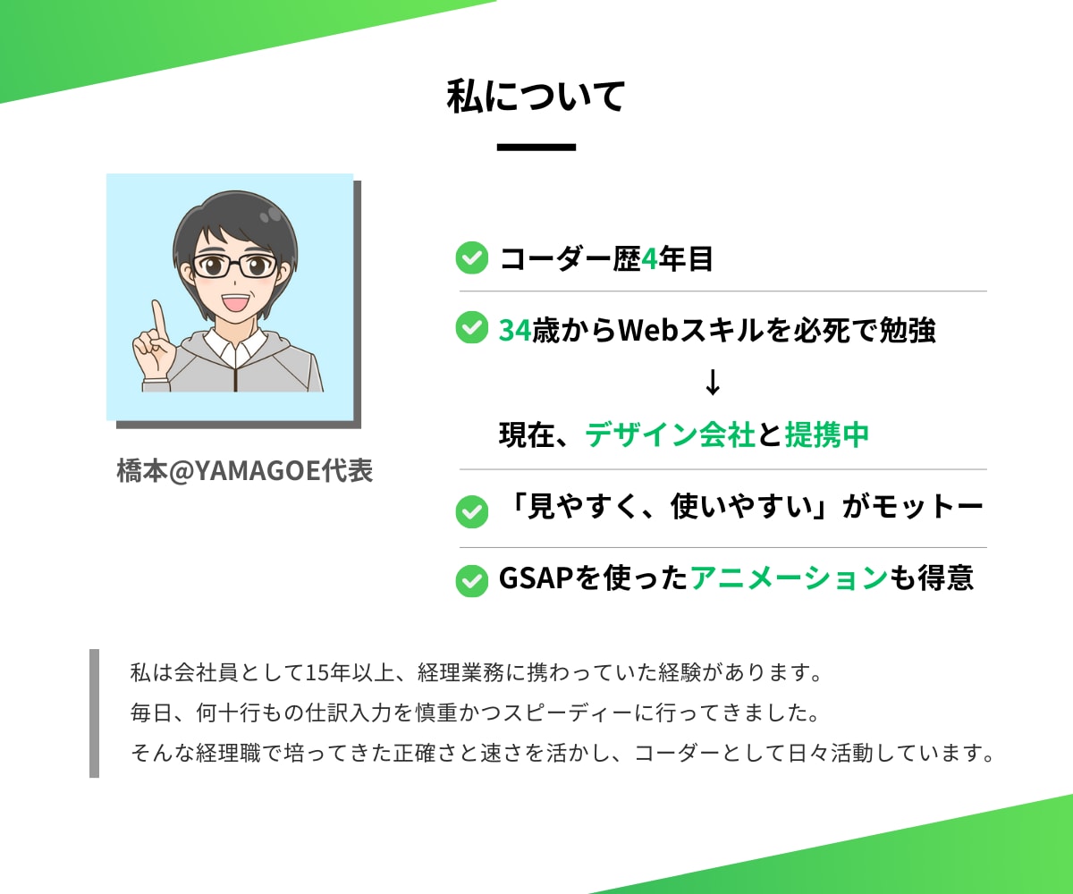 ワードプレス専用/丁寧＆迅速にコーディングします デザイナー様、制作会社様、コーディングにお困りの方におすすめ イメージ9