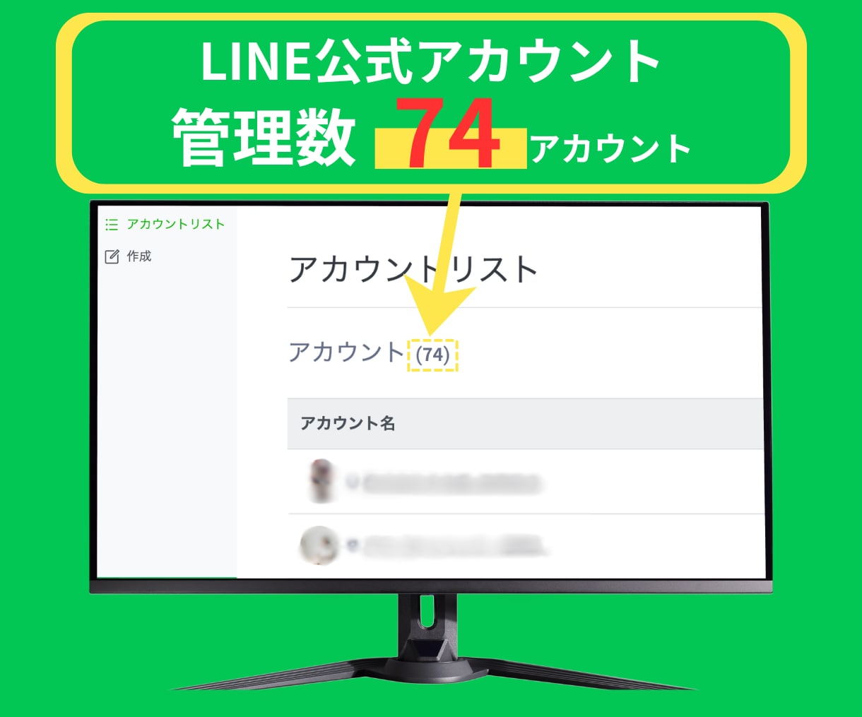 脱Lステップ！価格以上の高品質でLINE構築します 満足実感多数‼️集客・売上UP・リピート導線を最適に自動化 イメージ4