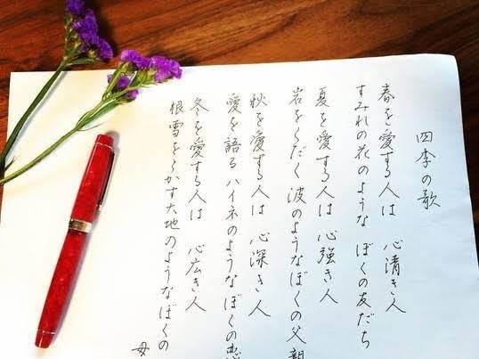 初心者向け☆美文字レッスン♪丁寧に指導します 心の余裕は美文字から！今年こそ綺麗な字が書けるようになりたい イメージ2
