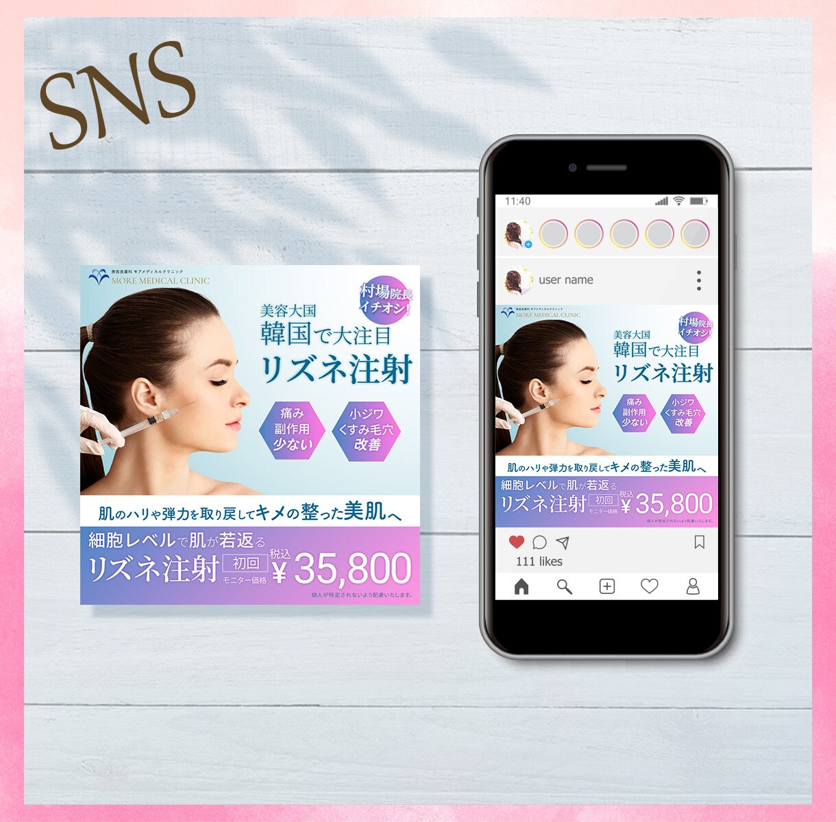 バナー・ヘッダー SNS画像制作いたします 魅力を引き出し、納得できるWEB画像を制作します イメージ3