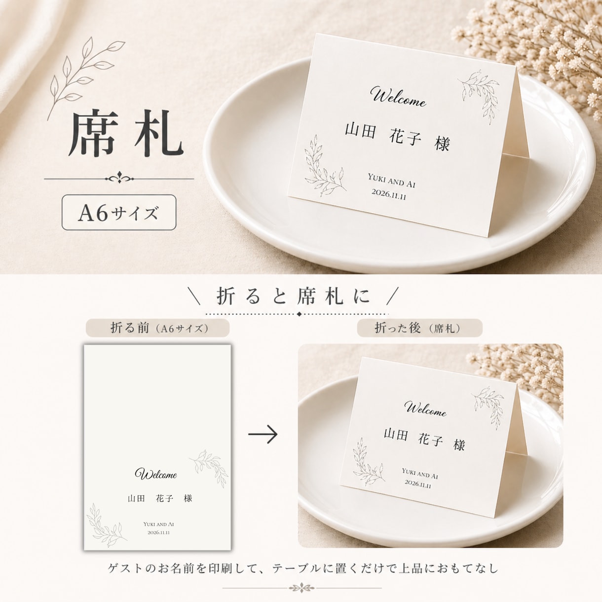 結婚式テンプレ6点set　Canvaで編集できます Canvaで簡単に編集できる結婚式テンプレート6点setです イメージ5