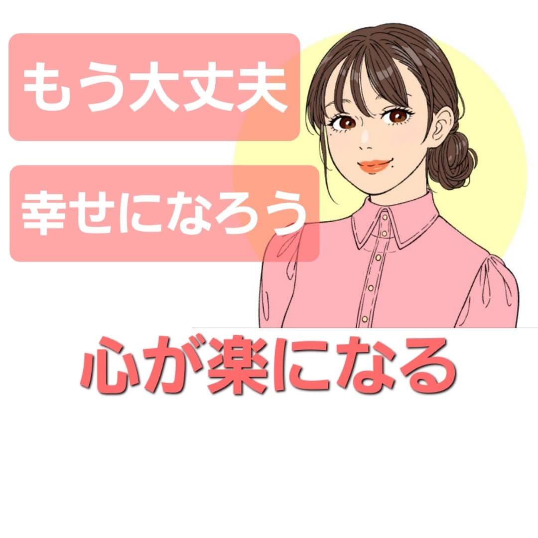 💬ココナラ｜離席中        男女歓迎【恋の相談室】幸せになるお手伝いをします   美花ユリ みはなゆり  
                5.0…