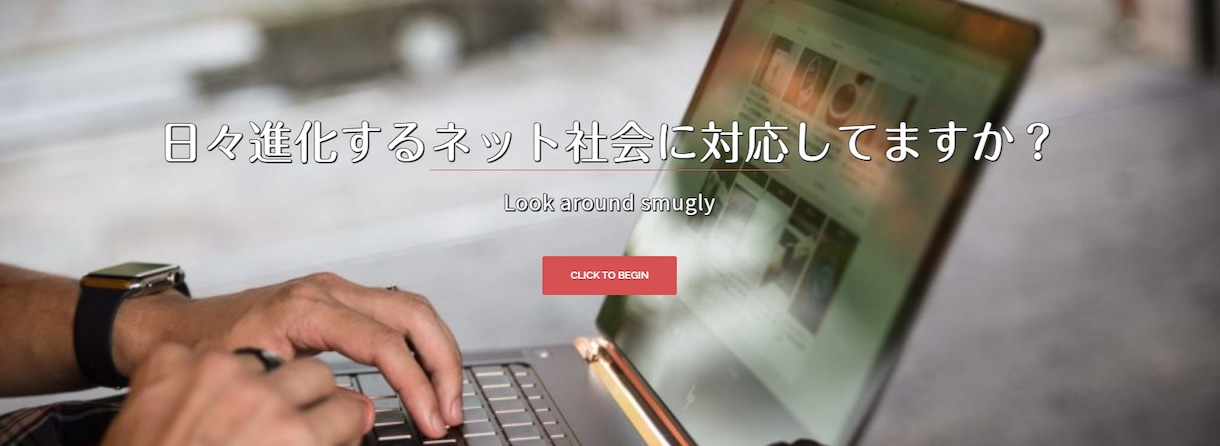 wordpressで企業サイトをリニューアルします 貴社の魅力を最大限に引出しつつ、セキュリティ対策も実施します イメージ4