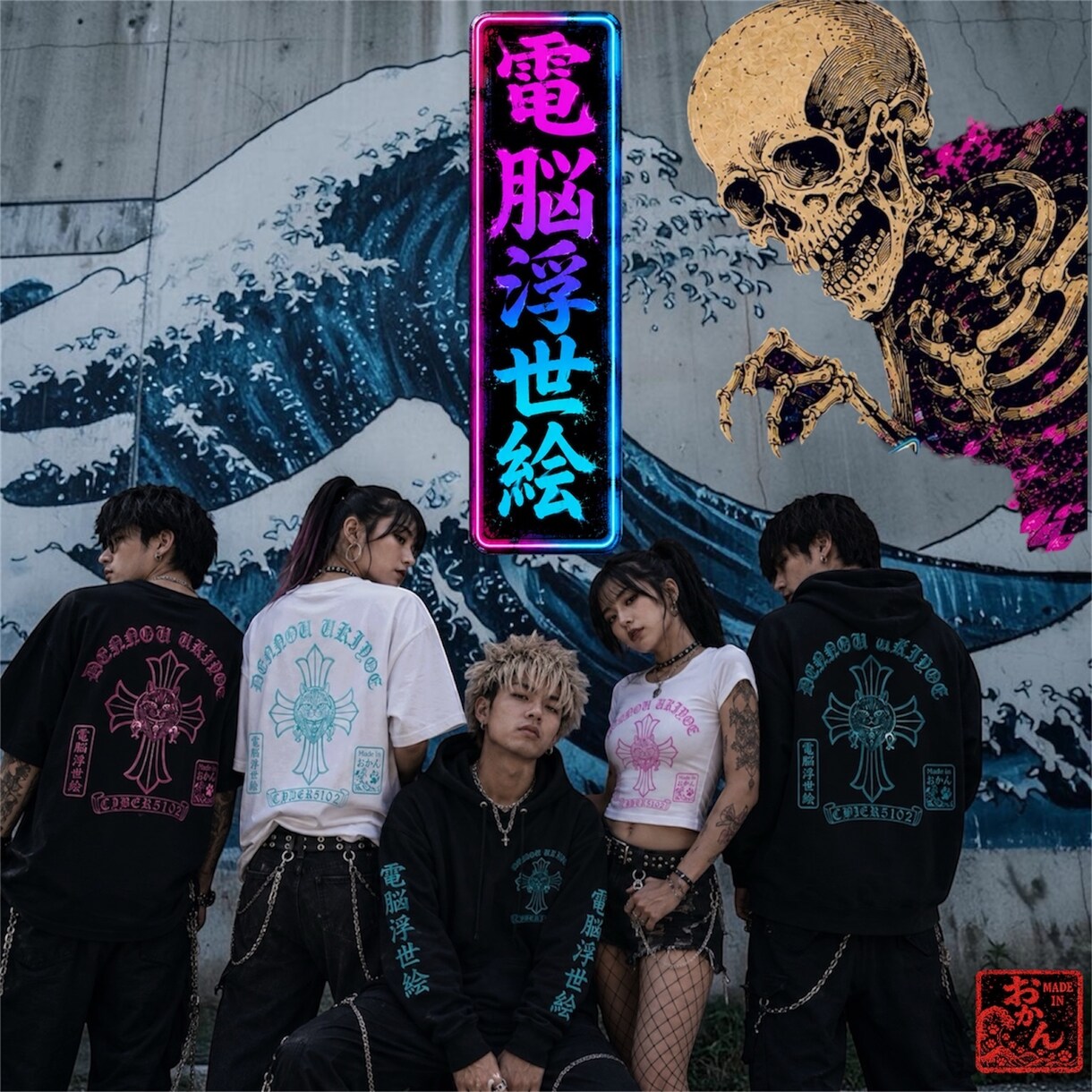 オリジナルTシャツをデザインします あなたの世界観をTシャツデザインにします イメージ6
