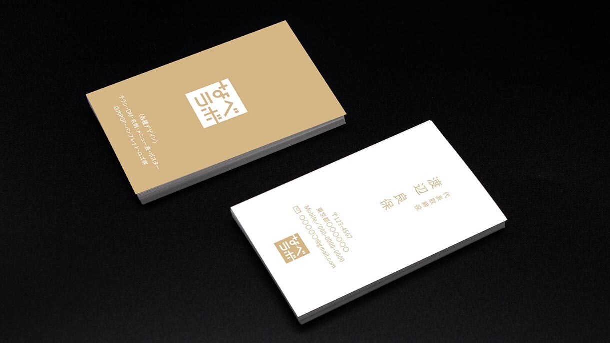 先着10名様3,000円！シンプルな名刺作成します ご希望の方に、印刷代行も承ります。 イメージ1