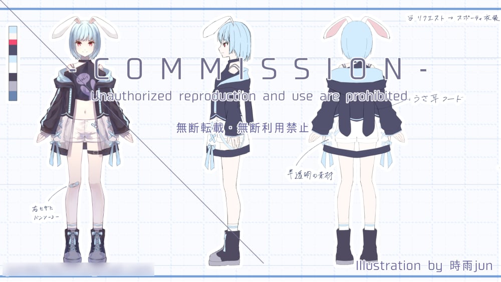 透明感ある繊細なVtuber用モデル制作します 最初から、商用利用ができます！ イメージ8