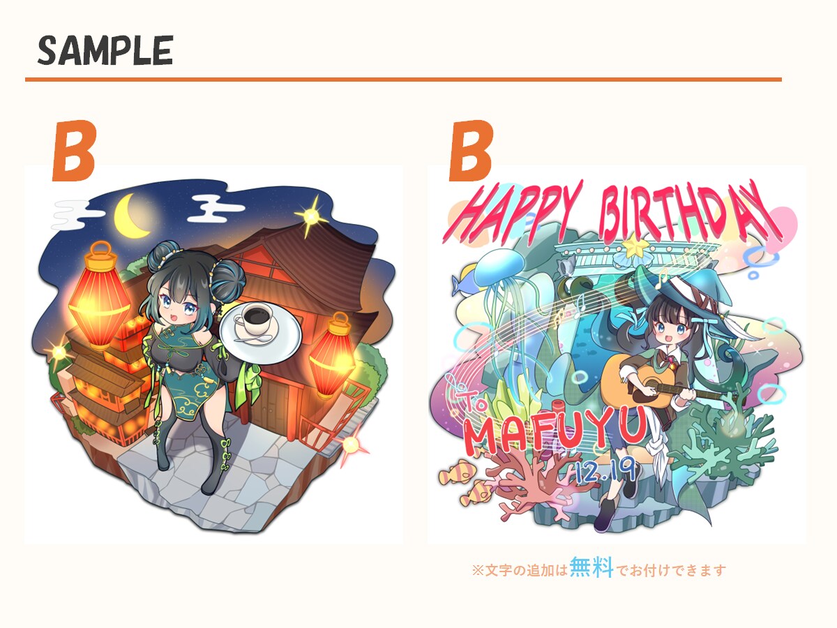 グッズで映える！存在感抜群のイラストお描きします ソシャゲ感×映えデザインで、あなたのキャラを最高に輝かせます イメージ9