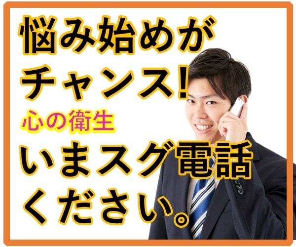 いま、この感情を言葉で吐き出したい!を受け止めます 吐き出したいタイミングを大切に!　早めで早めで心スッキリ イメージ1