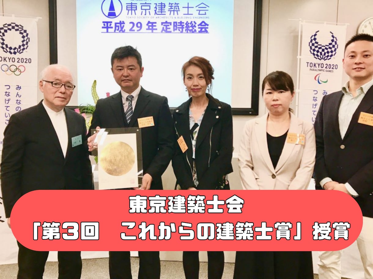 新築一戸建て計画・間取り案についてアドバイスします 授賞実績のある建築士チームがセカンドオピニオン実施中！ イメージ2