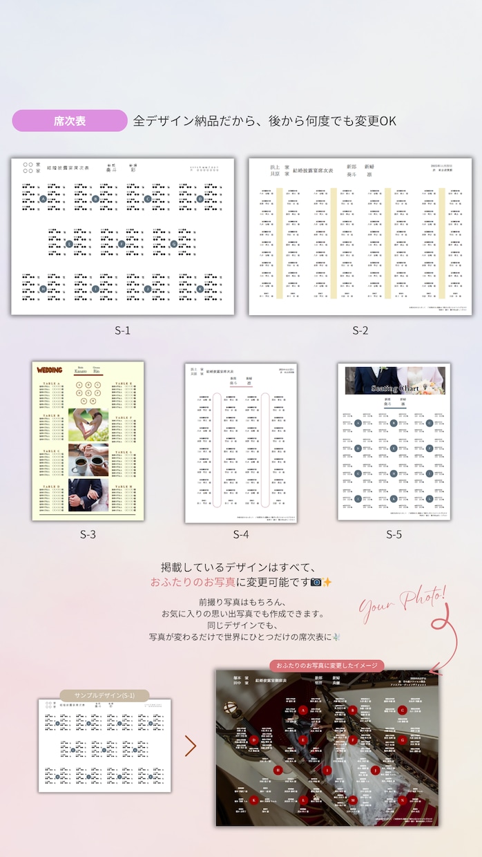 100種類全納品!!プロフィールブック作成できます Canva編集・入稿ガイド付き　後からデザイン変更OK！！ イメージ7
