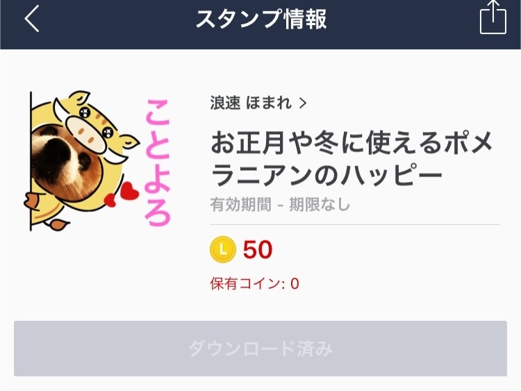写真やあなたのイラストで！LINEスタンプ作ります 多数のLINEスタンプ発売経験あり！ イメージ5