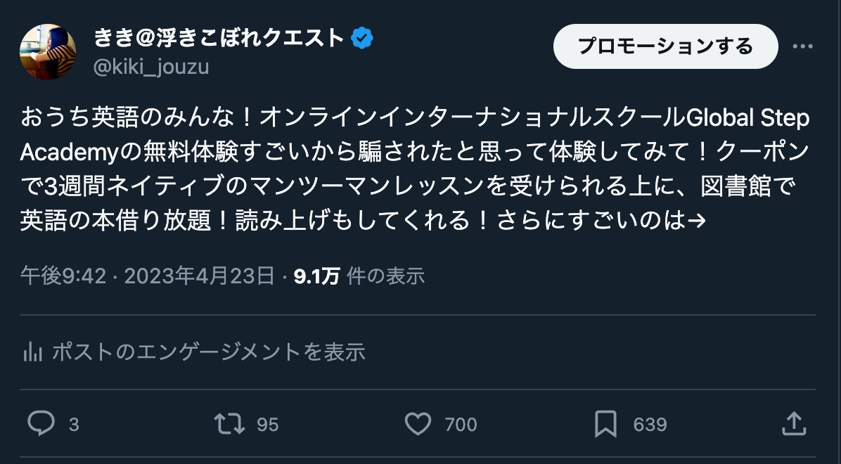 ギフテッド向けサービスの開発・拡散をお手伝いします ギフテッドに必要なサービスは当事者とその親に聞くのが一番です イメージ6