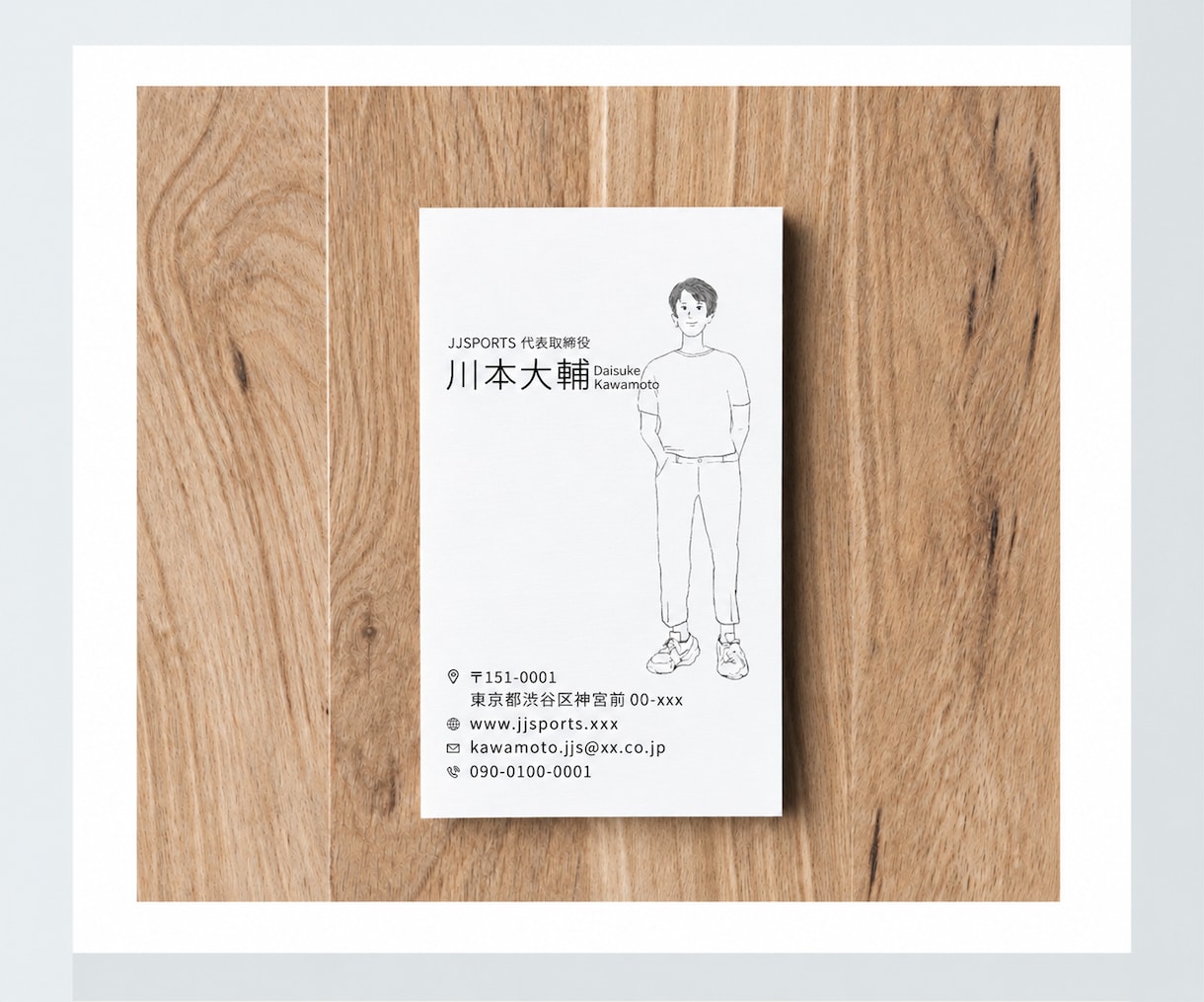 イラスト入り名刺作ります 世界で一つの名刺制作を。見て、渡して楽しくなるデザイン。 イメージ1