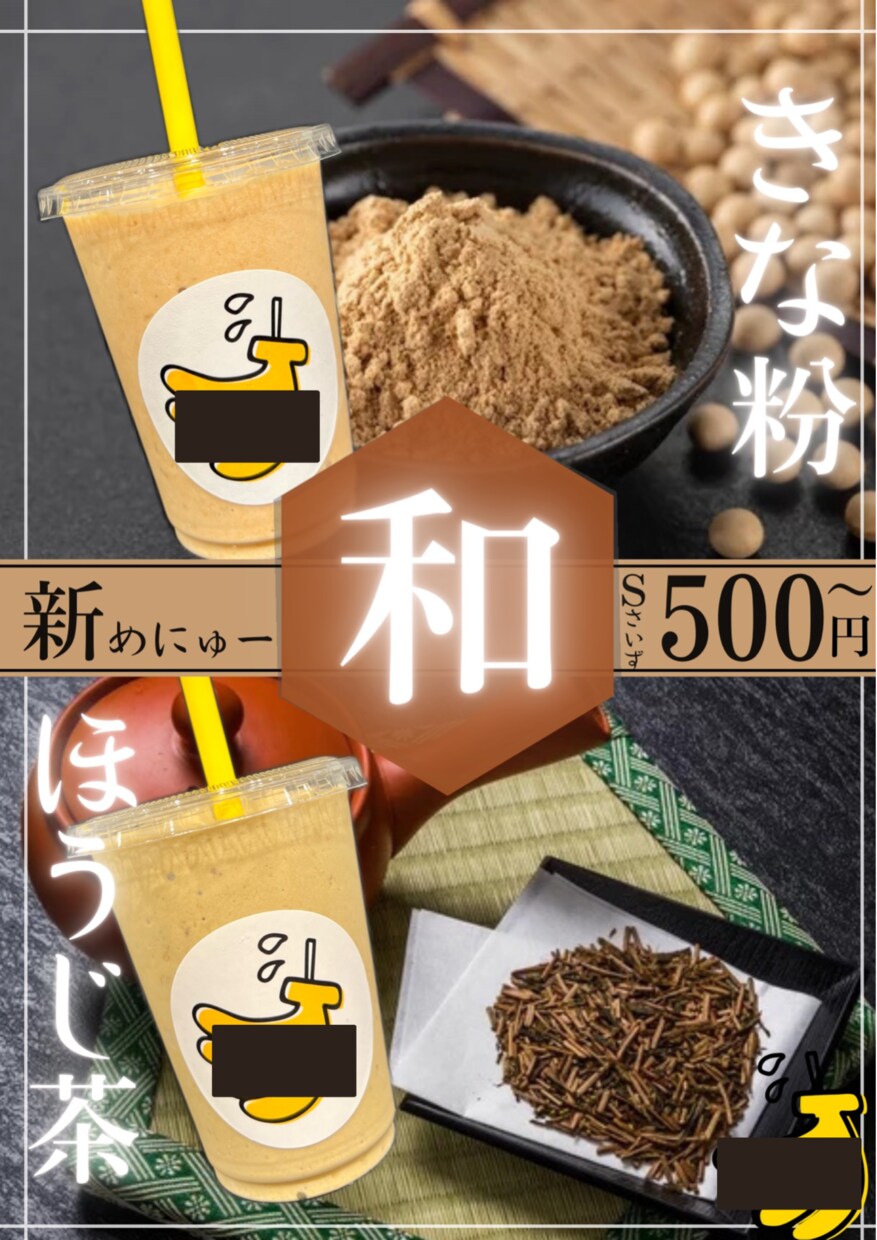 あなただけ想い、POP.にします お客様に寄り添い、愛情込めて作成します♡ イメージ3