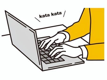 文字入力をします 文字入力します！ 最短2日ほどで完成させます。 イメージ1