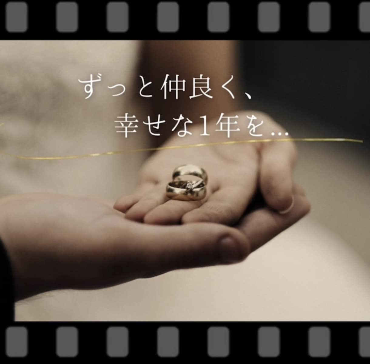 バースデー&ウェディング動画の制作します 幸せな瞬間のお手伝いさせてください..！ イメージ1