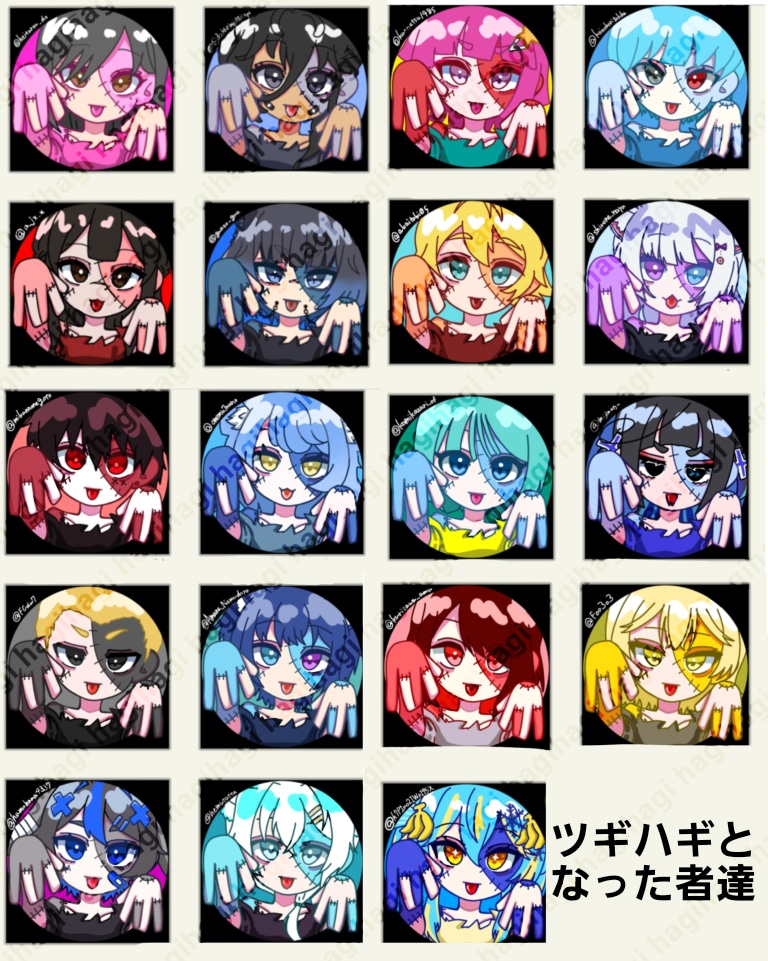 ハロウィン仕様！！！ツギハギです‼ます ツギハギになる可愛いアイコンです！！ イメージ1