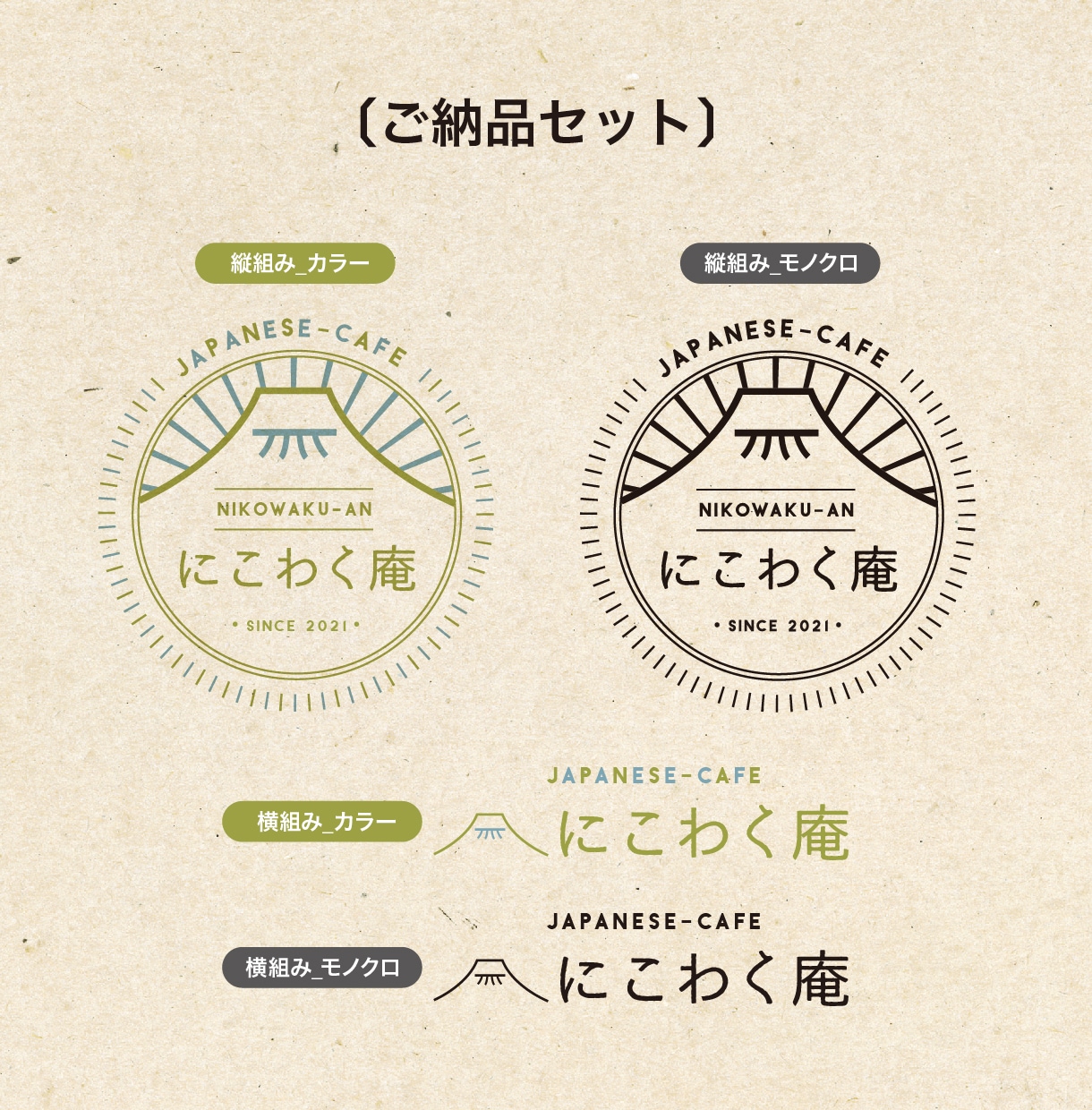 飲食店のロゴ作ります これから飲食店の開業を考えている方へ イメージ2