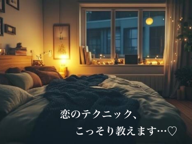 男性限定！恋愛相談♡女心のすべて教えます ♡ 寄り添うだけで終わらせません イメージ4