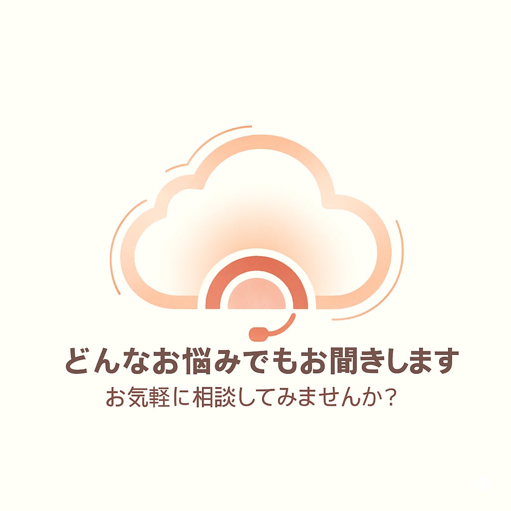 私もAIに関して勉強中です。分かることを共有します まだまだ未熟ですがそれでもよければお気軽にご相談ください イメージ1