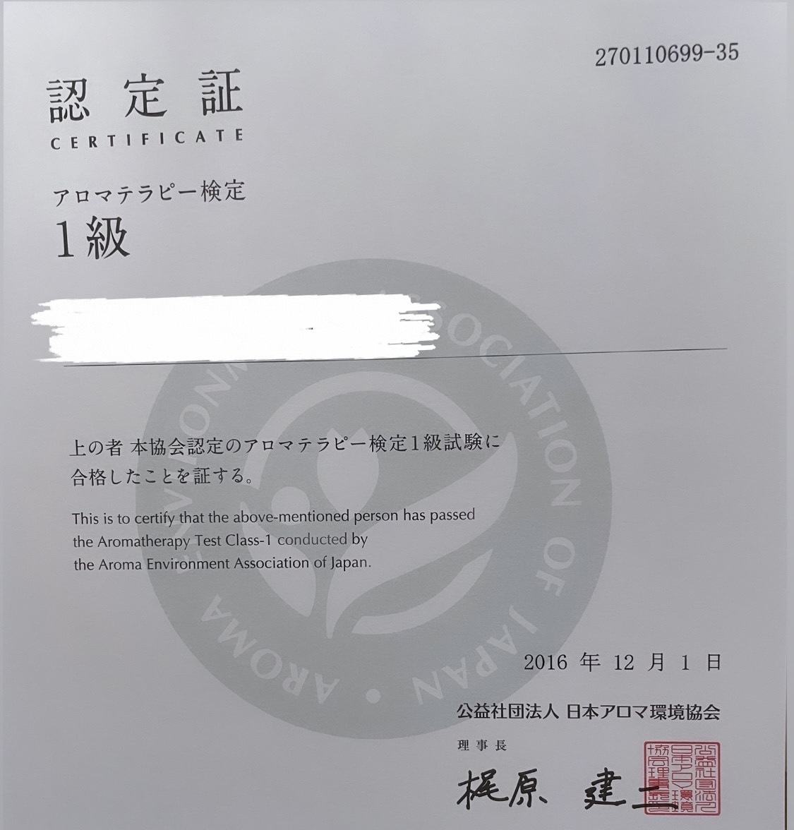 元オーガニック系美容部員が肌悩みのご相談に乗ります あなたに合ったオーガニックスキンケア商品・ケア方法をお伝え！ イメージ5