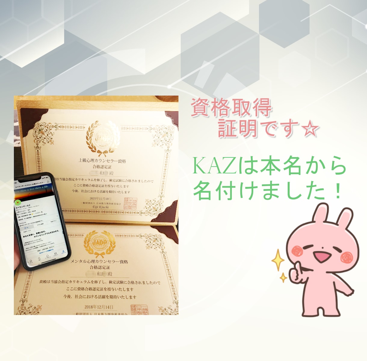 あなたのココロを整理します 誰かに話したい…その誰かになります。 イメージ4