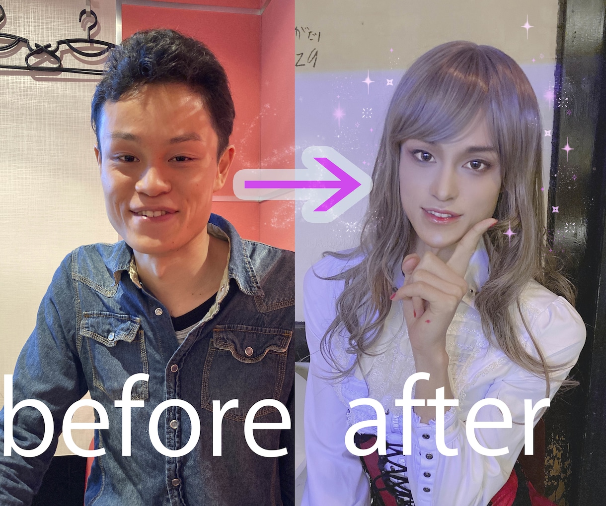 初心者歓迎！女装のフルメイクレッスンします あなたのお顔に似合うメイクで、パス度を高めよう！ イメージ3