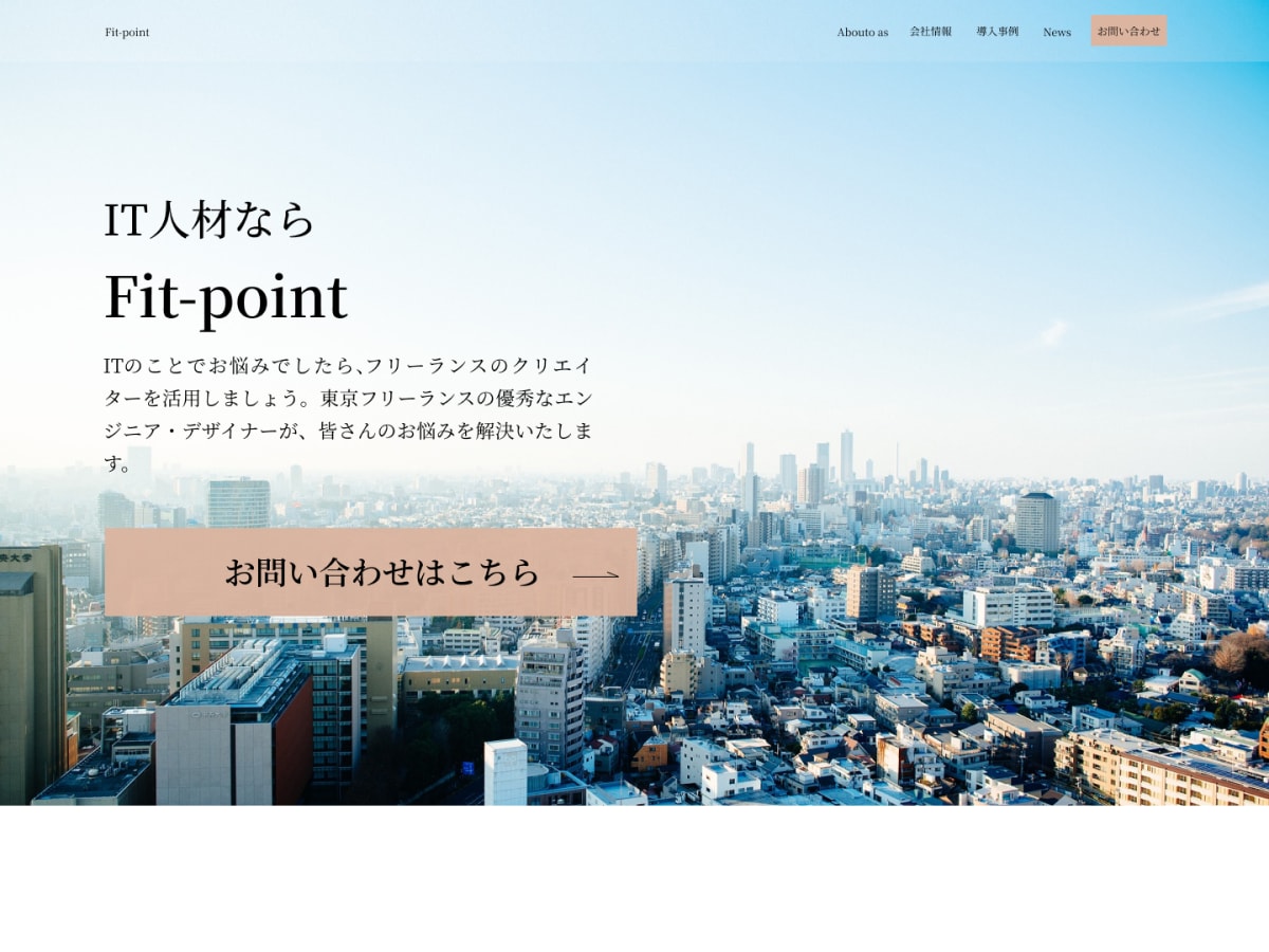 丸投げOK!! 格安でホームページを制作いたします あなたは好みを伝えるだけ！必要なものは全てこちらで用意します イメージ3