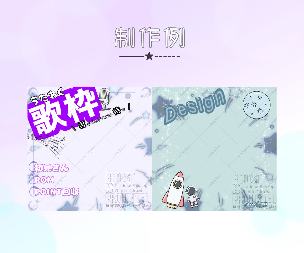 早め納品・修正何度でも無料でお作りいたします ★ あなただけのあなた専用のデビューセット ★ イメージ2
