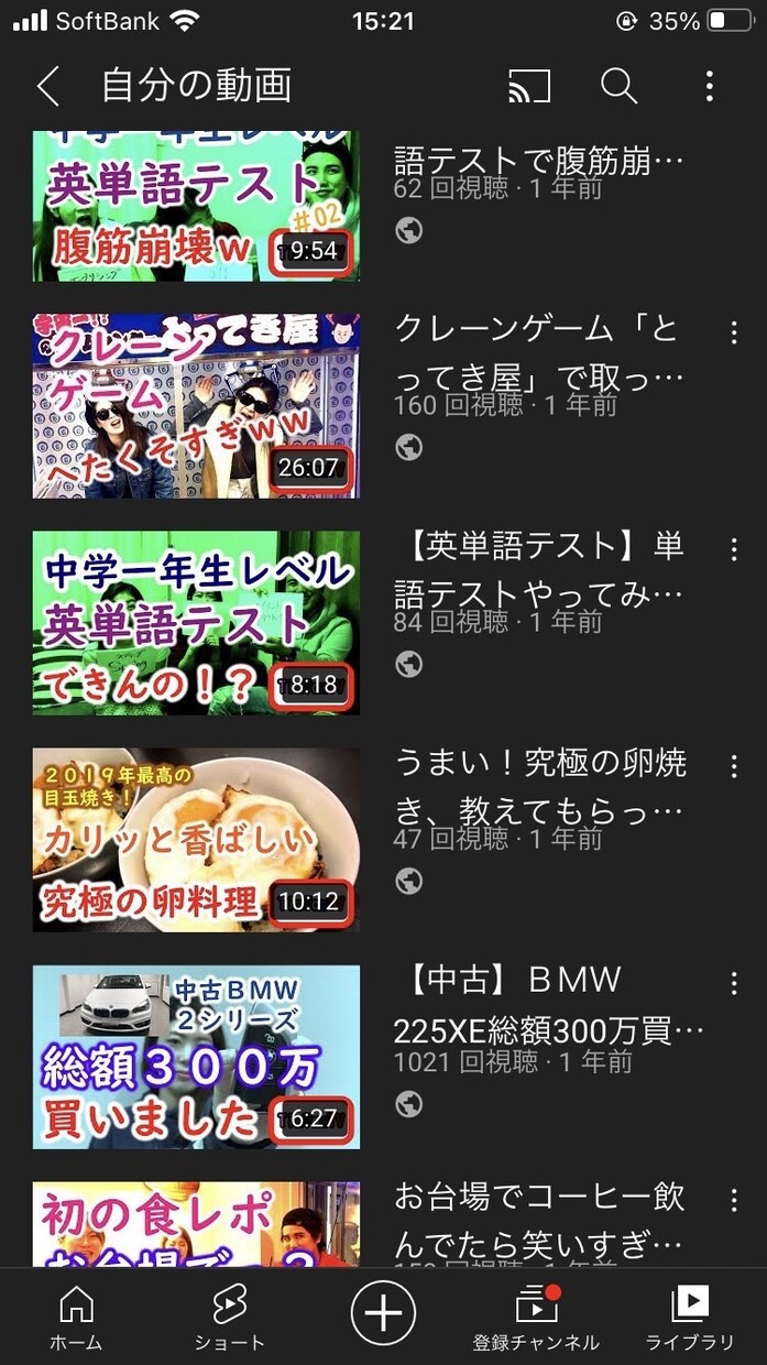 楽しく動画編集、リリックなども作ります 自分でもできるけど、まぁ安いから頼むかっwwて人も！！ イメージ3