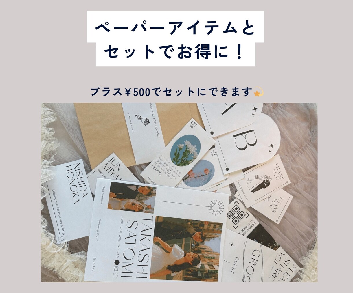 上品で大人っぽいプロフィールブック作れます 温かみのある上品なウォーム･ヴェール イメージ10