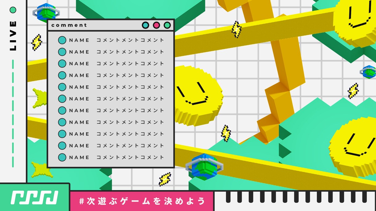 Vtuber・配信者向けの配信画面・背景作ります 3Dボクセル×グラフィックで周りと被らないポップな配信画面に イメージ3