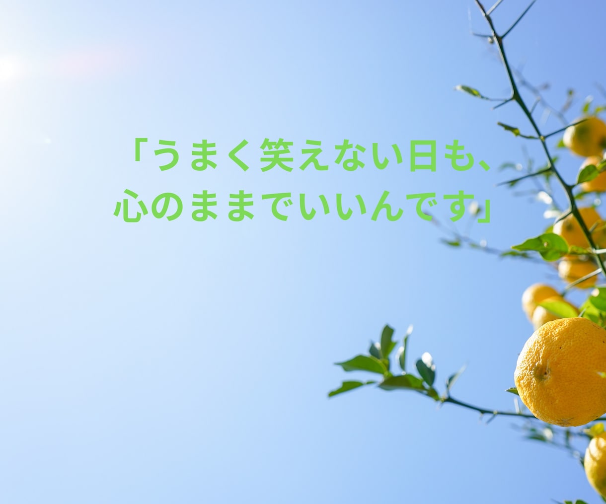 独身女性の✧本音✧まるごとぜんぶ肯定します あなたが主役の解放タイム✦心のままにLet It Out! イメージ7
