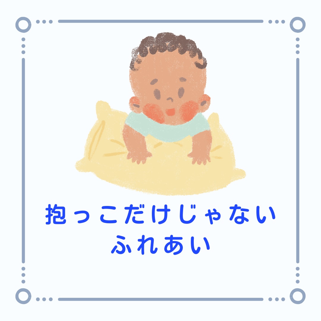 動画＋PDF  わらべうたでベビーマッサージします 上手にやらなくて大丈夫ママと赤ちゃんの安心時間 イメージ3