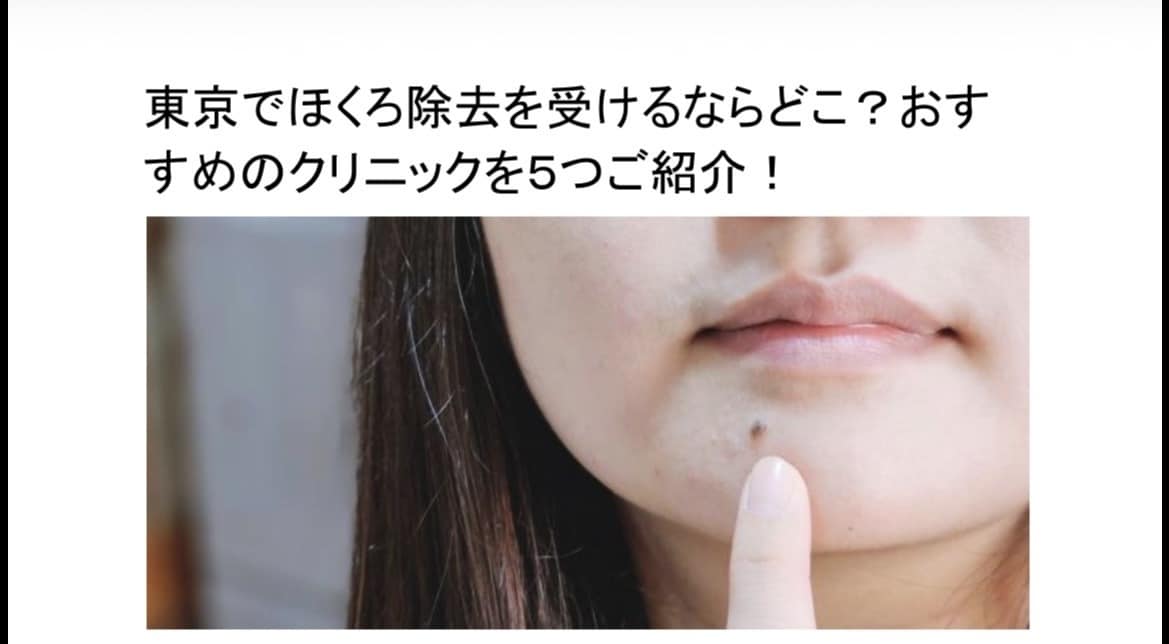 美容・旅行・暮らしに特化したSEO記事を書きます 企画から構成・執筆までまるっとお任せください！ イメージ5