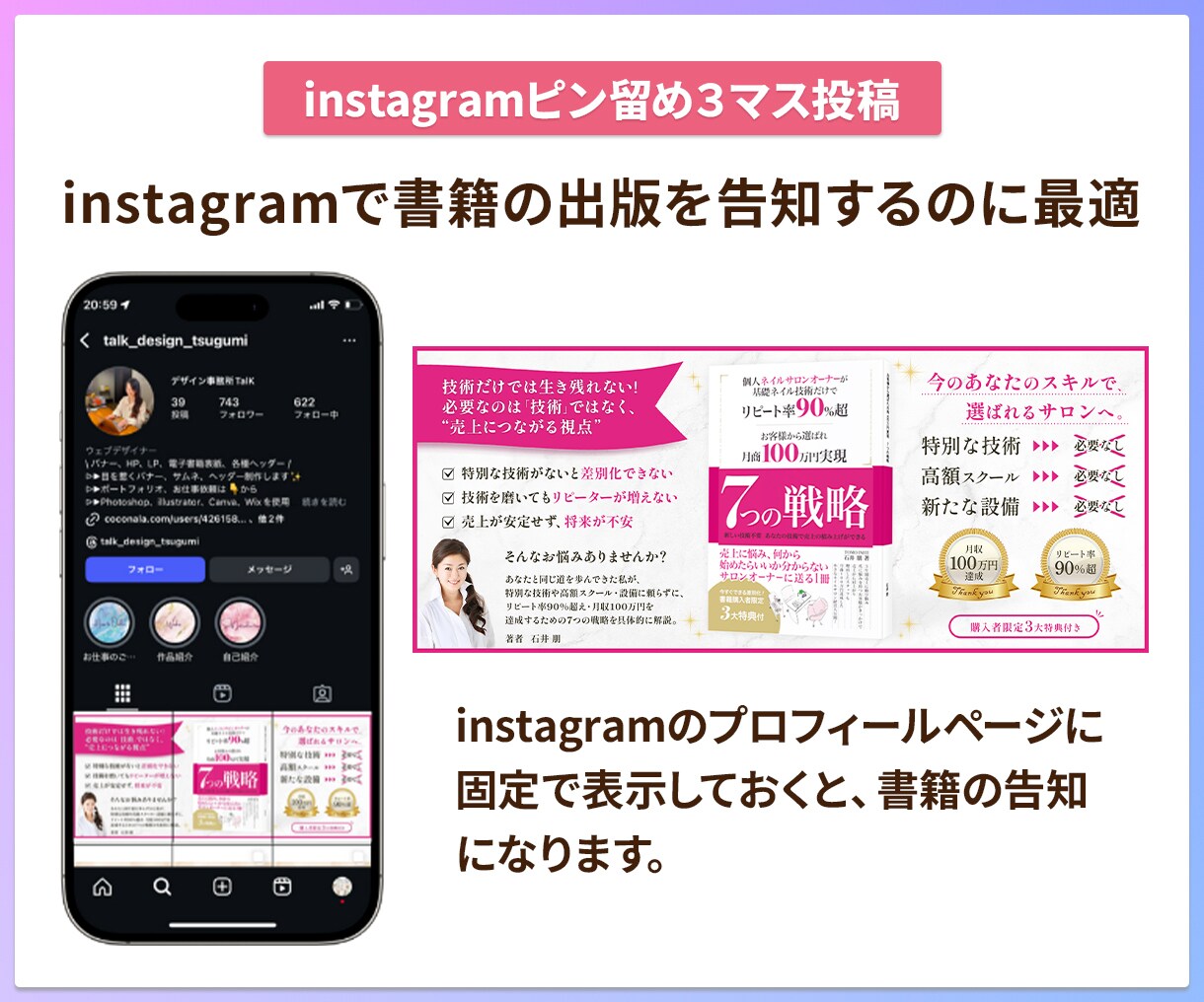 Kindle電子書籍まとめてデザインします A＋コンテンツ、POD表紙、その他まとめてなんでもお任せ！ イメージ8