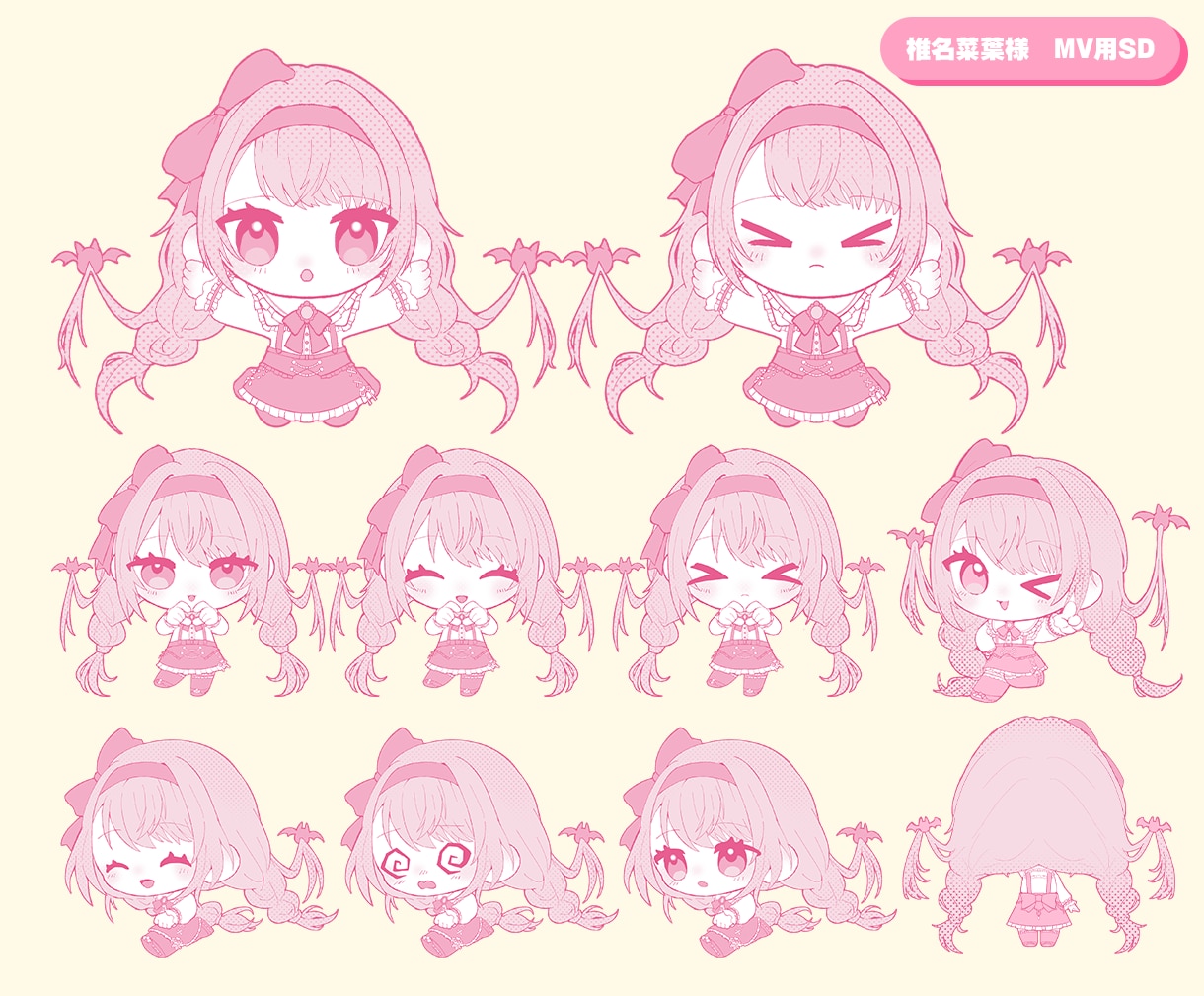 愛らしいSDイラスト制作いたします SNS等で使用できる可愛いSDイラスト制作いたします イメージ4
